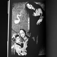 Image 4 of SUEHIRO MARUO - TOMINO’S HELL #1