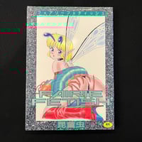 Image 1 of Bondage Fairies (Fairy Fetish) (Second Edition)