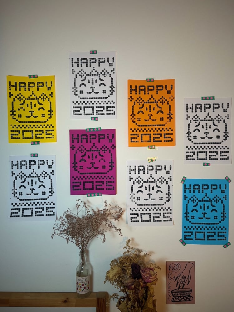 Image of HAPPY2025 print