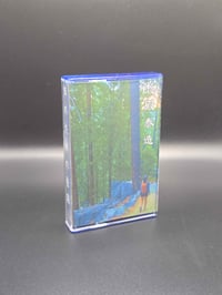 Image 1 of MUSIC FOR MY SISTER - taizo