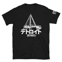 Detroit Japan Katakana Champ Tee