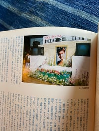 Image 7 of Kyle Maclachlan Deluxe Cine, 1994.