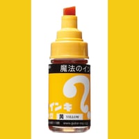 Image 14 of Magic Ink Permanent Marker
