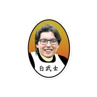 Image 4 of Chairmain Stickers