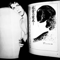 Image 19 of SALE2 HOMOSEX ISSUE