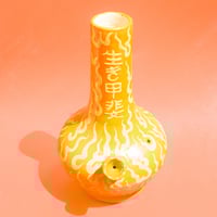 Image 2 of 生き甲斐 BONG 
