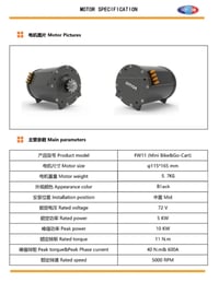 Image 3 of SOTION FW11 Mid-drive Motor