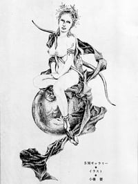 Image 2 of Suspens & Mystery SM Magazine 1971 # 12