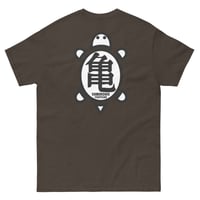 Image 5 of Kamehouse Fightclub Boxing Tee Front & Back Logo