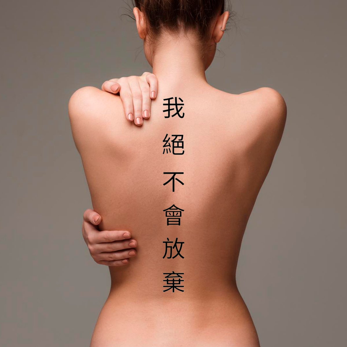 https://assets.bigcartel.com/product_images/47e907ac-3510-482b-baa5-c9a6218873b4/xl-back-japanese-tattoo.jpg?auto=format&fit=max&h=1200&...