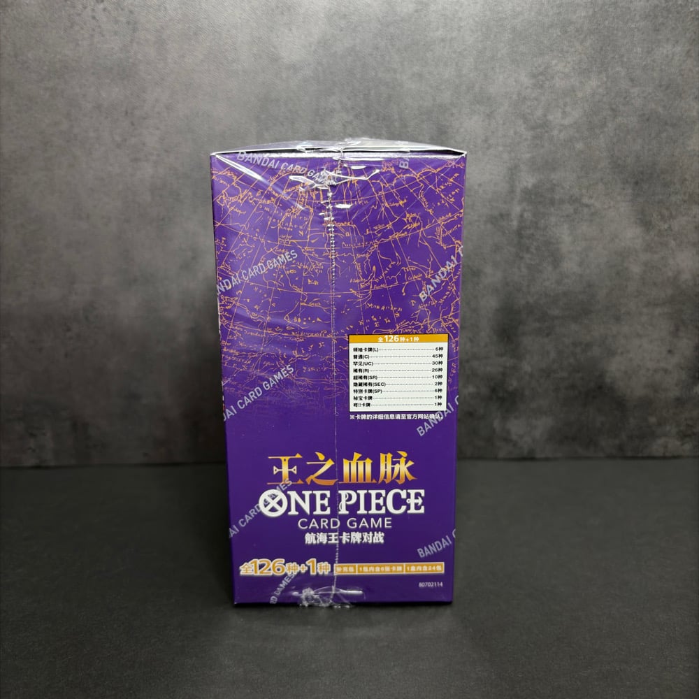 Image of One Piece TCG: Royal Bloodlines Booster Box [OPC-10] (S-Chinese)