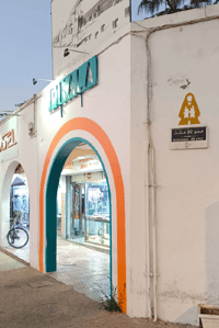 Image 2 of Cale - Agadir 1