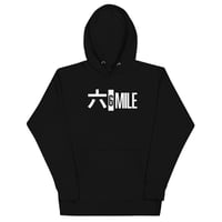 Image 1 of 6 Mile Detroit Japanese Unisex Hoodie