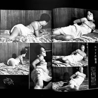 Image 5 of Fuzoku Kitan 1960 #6