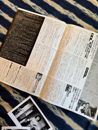 Image 4 of Original 1986 David Cronenberg 'The Fly,' Japanese promo set.