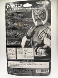 Image 5 of Tiger Mask IV - moc
