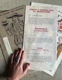 La Tempérance. Grande carte du tarot de Marseille, 1963, 37x20cm, vintage italien