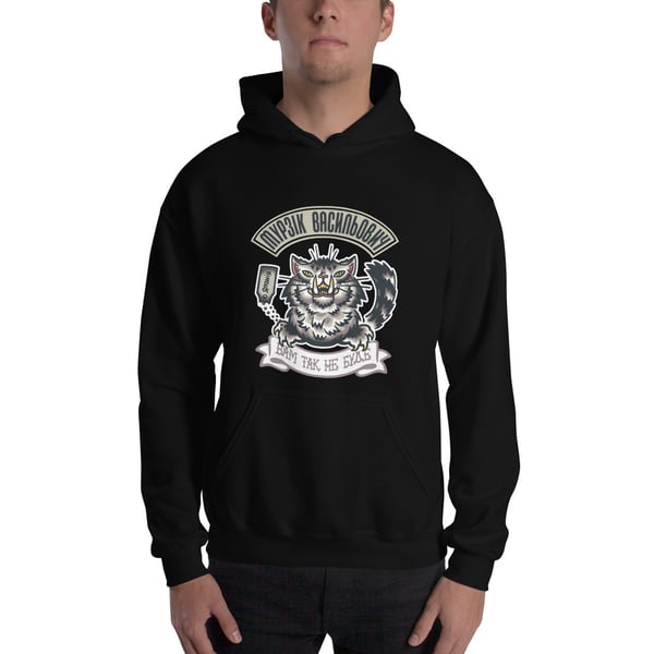 Image of Худі Мурзік Васильович Unisex Hoodie