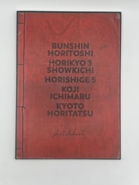 Image 1 of SKETCHBOOK VOL 1