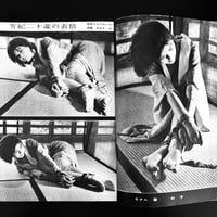 Image 7 of KITAN CLUB 1960 #10