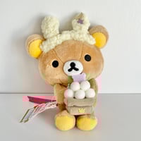 Image 1 of RARE Rilakkuma Mochi Pounding Sapporo Rilakkuma Store Anniversary 2013