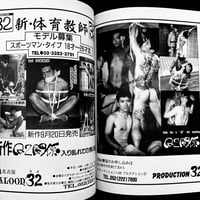 Image 10 of BADÍ special free issue for subscribers 