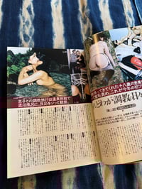 Image 5 of SM Sniper April 1997