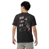 Image 1 of Control Consistency Speed Kanji - Heavyweight T-shirt