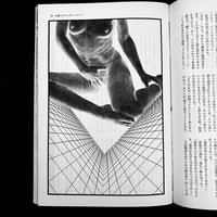 Image 3 of SM Sniper 1986 #1
