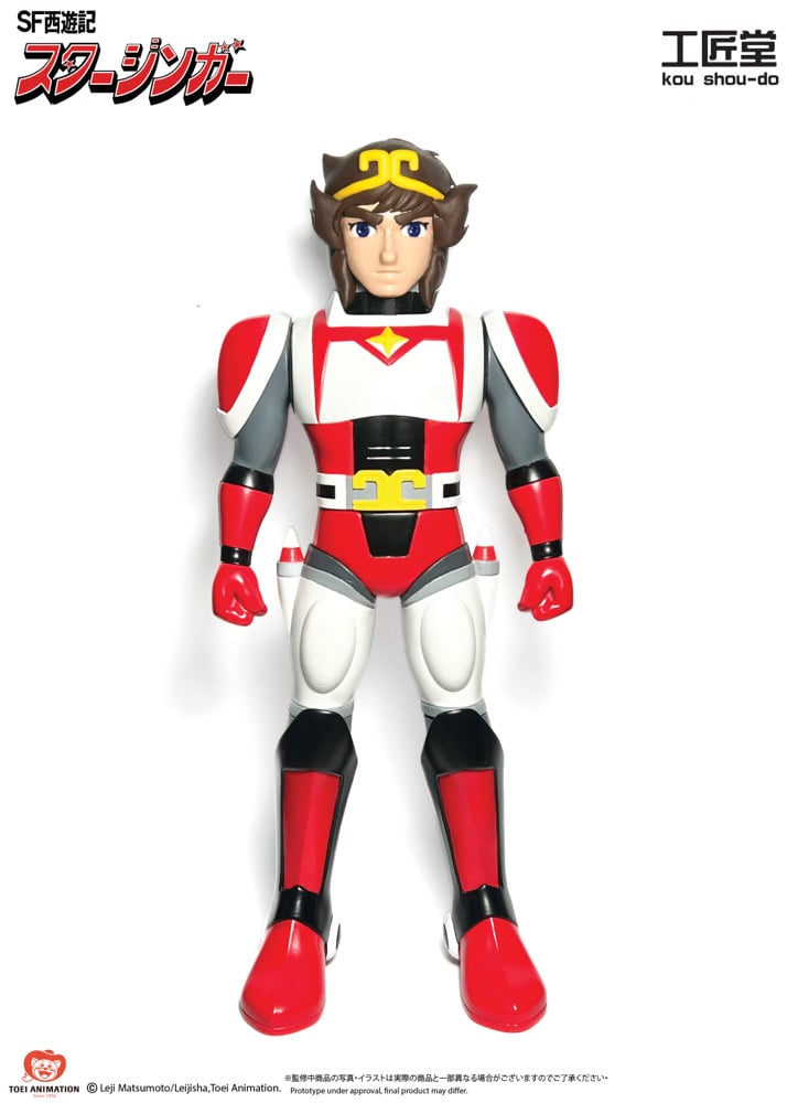 Image of 巨大化のジャン・クーゴ/ 孫悟空 