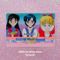 Image 16 of Sailor Moon SuperS Amada Trading Cards: PP12 Set #581-592 (Regular Cards)