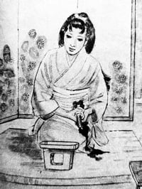 Image 13 of Kitan Club 1964 #5