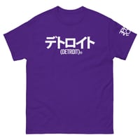Image 4 of Katakana Detroit Japan Tee (5 Colors)