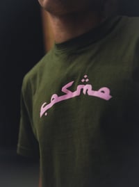 Image 2 of T-SHIRT -  BALLOON