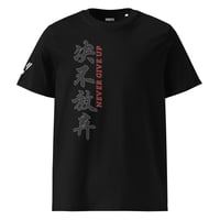 Shinobu: Never Give Up Tee