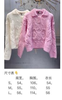 Image 12 of Cèline Button Sweater