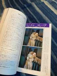 Image 8 of Commercial Photo Series, 1978.