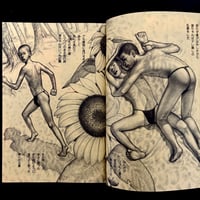 Image 12 of BARAZOKU 1990 #8
