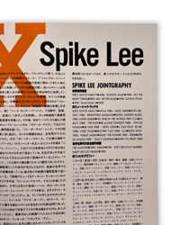 Image 8 of Malcolm X (Japanese Edition) Movie Pamphlet