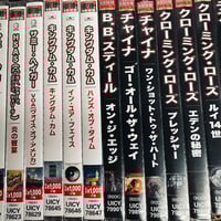 Image 6 of JAPANESE IMPORT CDs [DISTRO ITEMS]