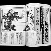 Image 19 of SM Sniper 1986 #1