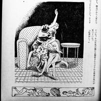 Image 6 of Kitan Club special edition December 1950
