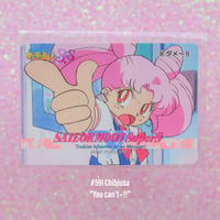 Image 22 of Sailor Moon SuperS Amada Trading Cards: PP12 Set #581-592 (Regular Cards)