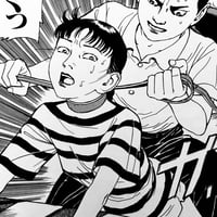 Image 22 of Suehiro Maruo “Laughing Vampire”
