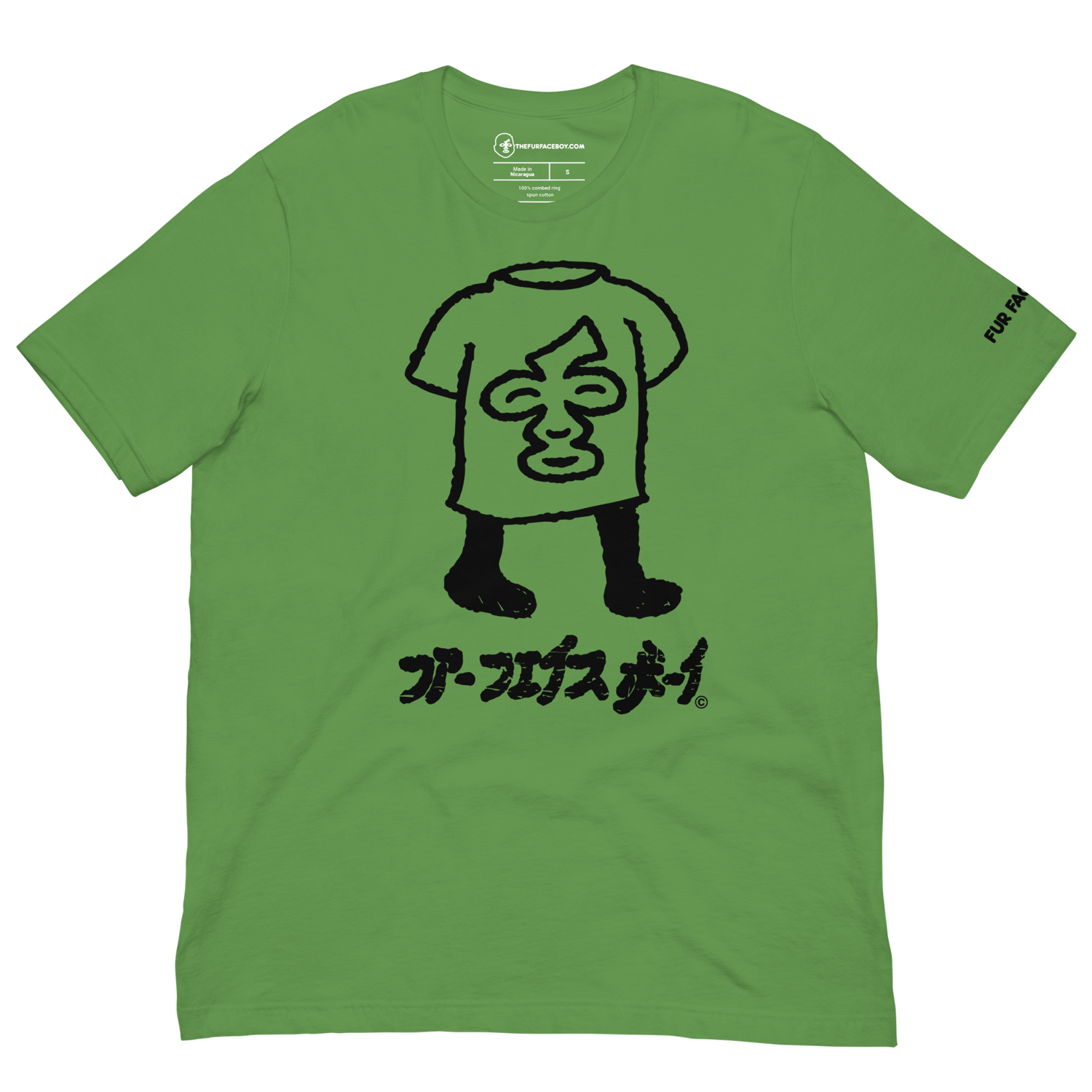 FFB T-shirt Man Tee