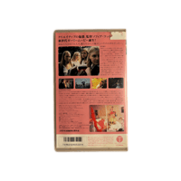 Image 3 of The Virgin Suicides (Japanese Edition) VHS