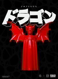 Image 1 of Emperor Red