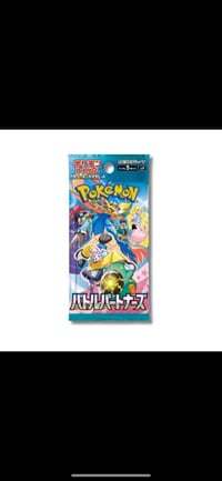 Image 1 of Battle Partner Booster Pack