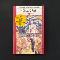 Image 1 of Discipline: The Record of a Crusade Novel