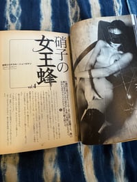 Image 3 of SM Sniper April 1997